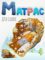 Сиденье (матрасик) для санок