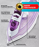 Утюг JAMAKY( 2600 W 180 ml) JMK1009, фото 2