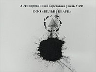 Активированный уголь УАФ
