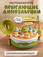 Прыгающие динозаврики игрушка развивающая  58304, фото 9