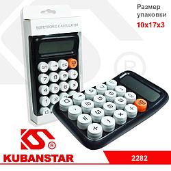 Калькулятор 2282