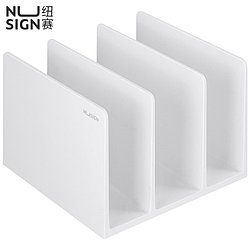 Подставка для книг DELI NUSIGN, белая, 3 отделения (Цена с НДС)