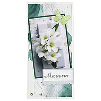 Конверт для денег с элементами ручной работы (5КР-1024) Мамочке! салатовая бабочка