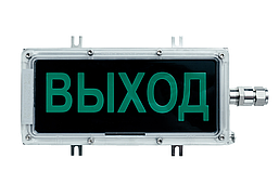 СВСК-НТ Табло информационное взрывозащищенное нерж сталь