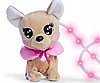 Игрушка Chi Chi love. Друзья щенки на поводке с дистанционныи управлением, фото 3