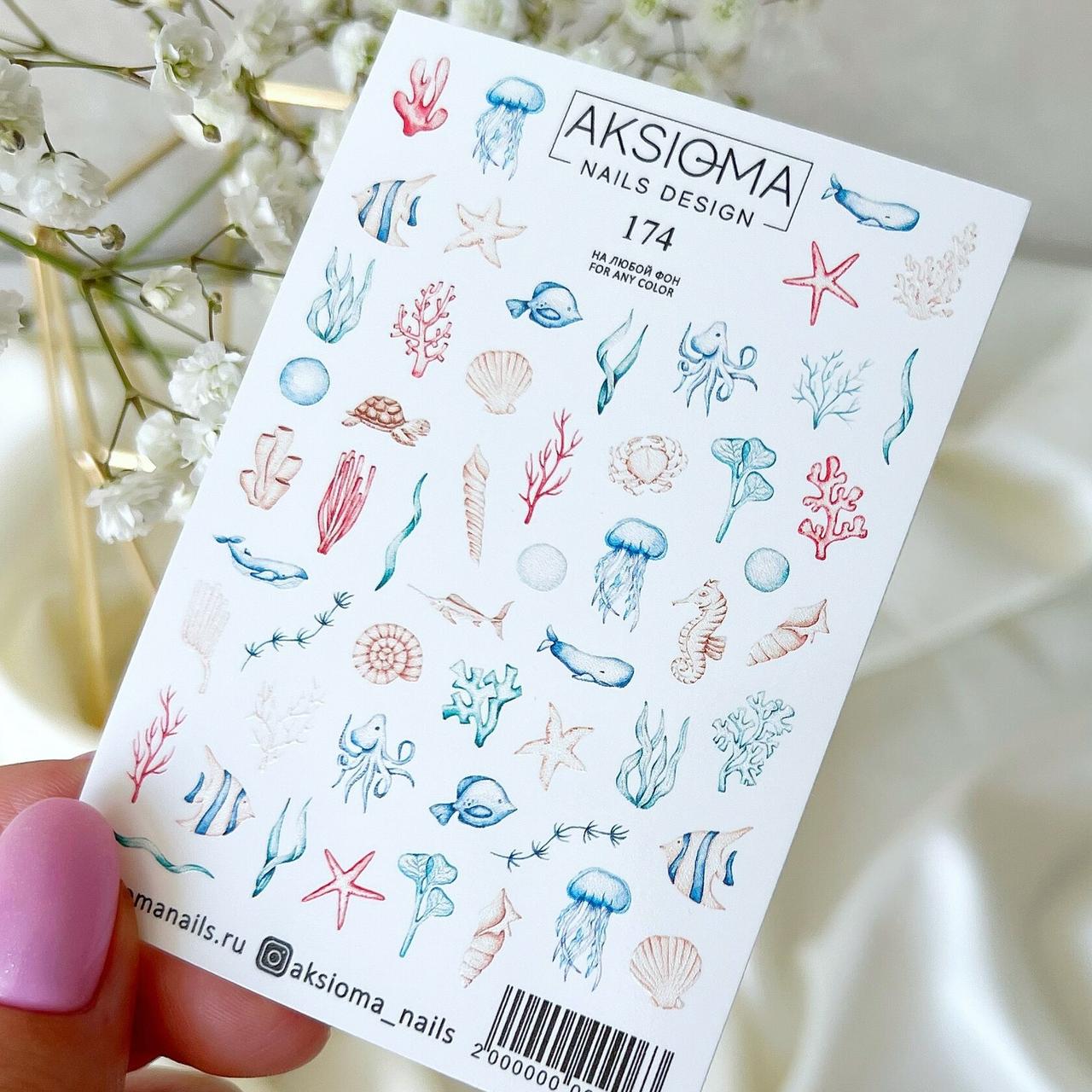 Слайдер Aksioma #174