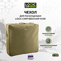 Чехол для раскладушки LOGIC CARP Bedchair wide Ч-108