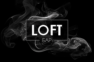 КАЛЬЯН-БАР LOFT  5