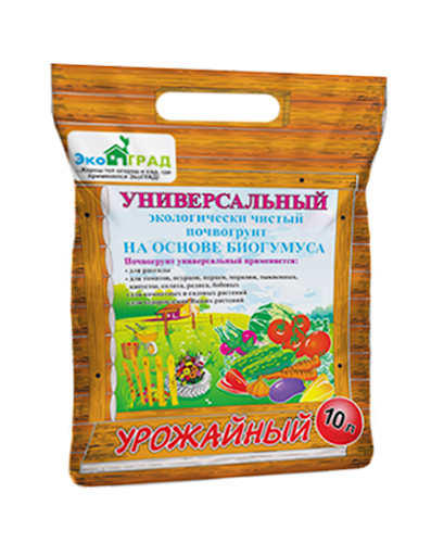 Почвогрунт универсальный с биогумусом "Урожайный" 10л.;20л.;30л.