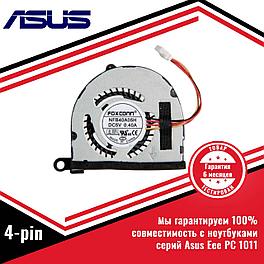 Кулер (вентилятор) Asus Eee PC 1011