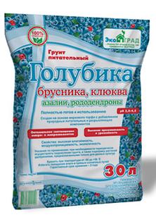 Грунт питательный "Голубика" 30л.