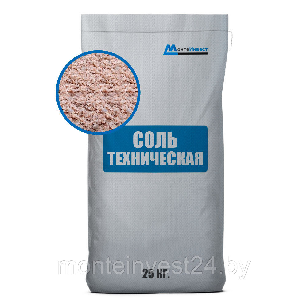 Соль техническая для посыпки улиц