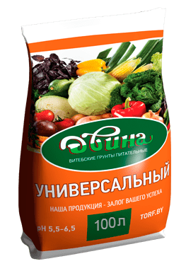 Грунт питательный "Универсальный" 55л.