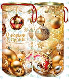 Упаковка туба 2 кг, Новинка! Для конфет, новогодних подарков. Яркие рисунки! Оригинальный подарок!!!!, фото 3