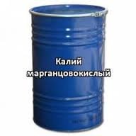 Калий марганцевокислый (калия перманганат) (KMnO4) барабан 25 кг - фото 1 - id-p34179272