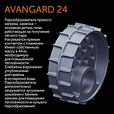 Печь для бани AVANGARD ЗК 24 (М) Ураган круглая сетка, фото 2