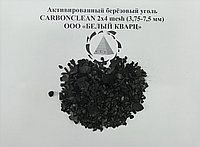 Активированный уголь ОУ-ВК
