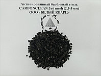 Активированный берёзовый уголь СARBONCLEAN 3х6 mesh