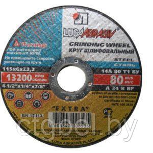Круг обдирочный 150х6×22.2 мм для металла ЛУГА