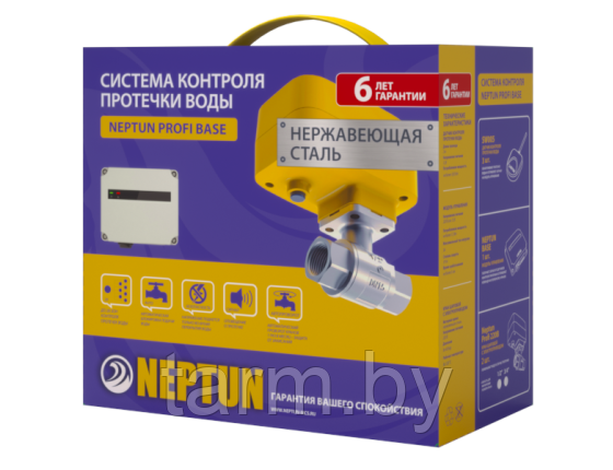 Система контроля протечки воды Neptun PROFI Base