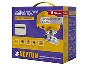 Система контроля протечки воды Neptun PROFI Base
