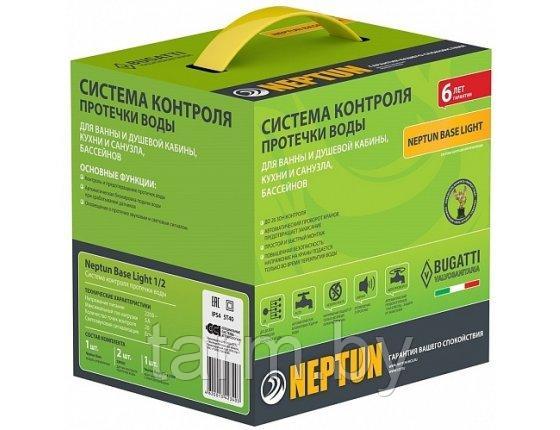 Система контроля протечки воды Neptun Base Light