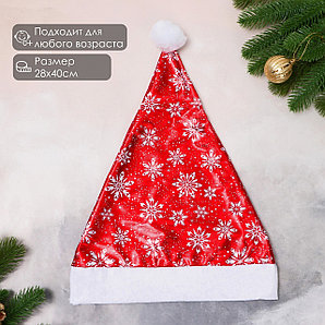 Колпак новогодний Белые снежинки 28х40 см, красный 3555275