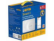 Система контроля протечки воды Neptun PROFI Smart+ Tuya