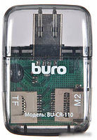 Карт-ридер Buro BU-CR-110