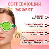 Маска гелевая для глаз «ОГУРЧИКИ», фото 4