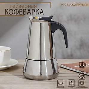 Кофеварка гейзерная Classic на 6 чашек, нерж. сталь 7076954