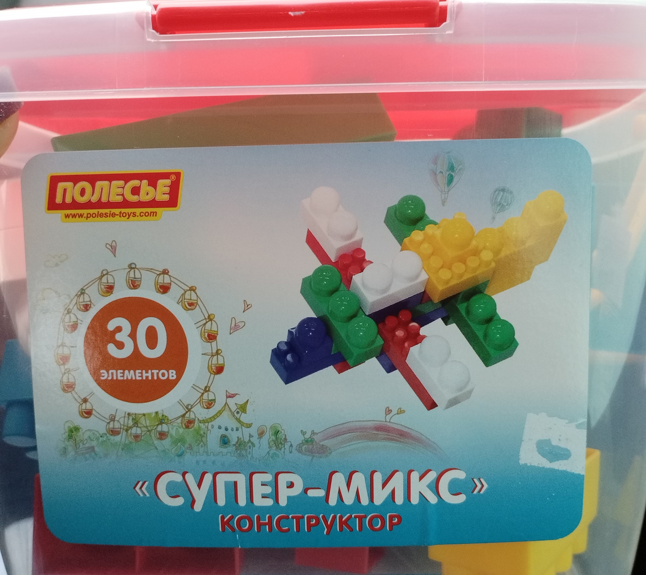 КОНСТРУКТОР "СУПЕР-МИКС"