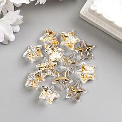 Пуговица пластик для творчества "Золотая звёздочка"  15х15 мм