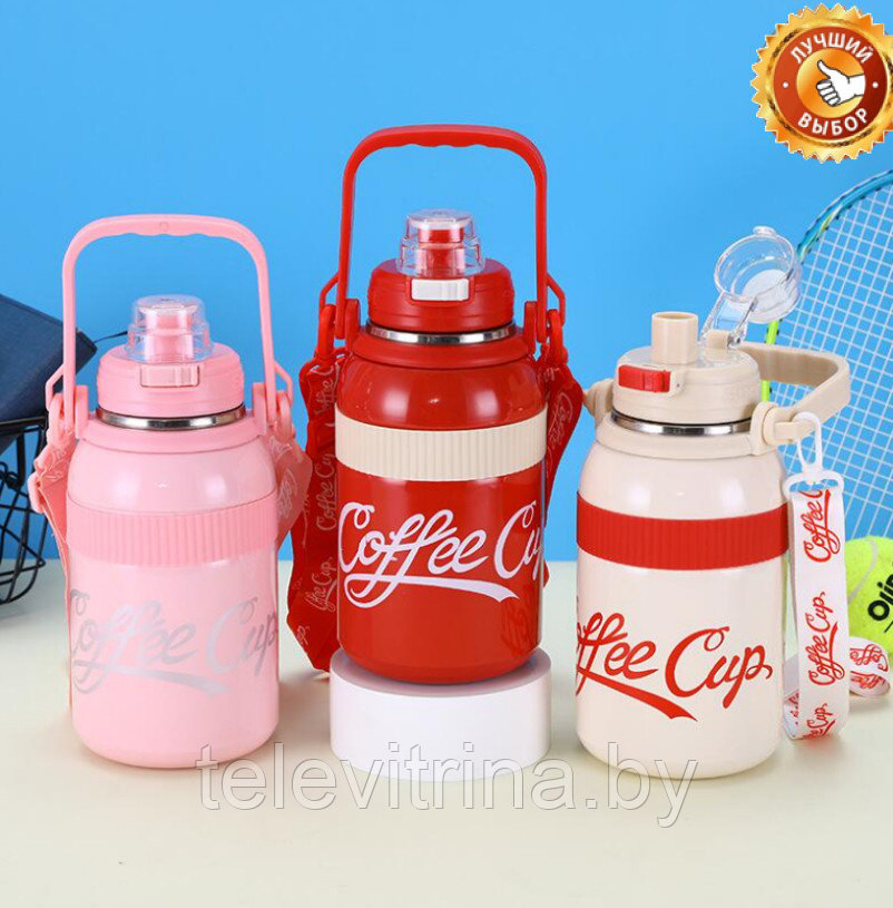 Термос для кофе Stylish coffee maker 1000ml