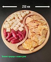 Менажница EcoWood`s line Инь-Янь, Ф250мм, береза