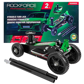 Домкрат подкатной RockForce RF-T830022 гидравлический 2т (h min 155мм, h max 565мм)