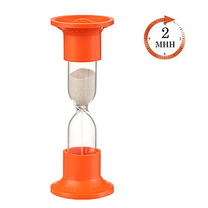 Часы песочные 2мин, 12х4.4 см, 1546052