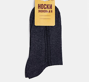 Носки мужские Collorista ЭкономьиЯ цвет графит, р-р 43-45 (29 см) 5010986