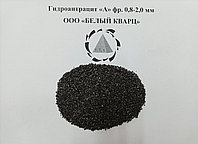 Гидроантрацит А