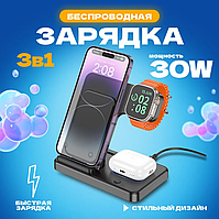 Беспроводное зарядное устройство BQ26 3в1 черный BOROFONE