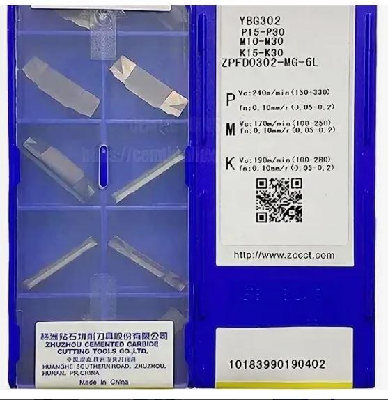 Пластина твердосплавная ZPFD 0302-MG-6L YBG302