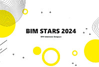 Приглашаем к участию в конкурсе BIM STARS 2024