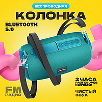 Портативная Bluetooth-колонка BR4 BOROFONE. Бирюза