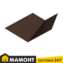 Ендова нижняя темно-коричневая (RAL 8017) 30х30х200 см