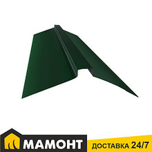 Конек кровельный фигурный зеленый 15х15х200 см (0,5мм)
