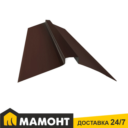 Конек кровельный фигурный темно-коричневый 15х15х200 см (0,5мм)