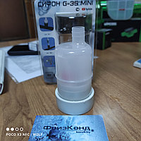 Сифон запахозапирающий REXFABER G-35 MINI RG001020