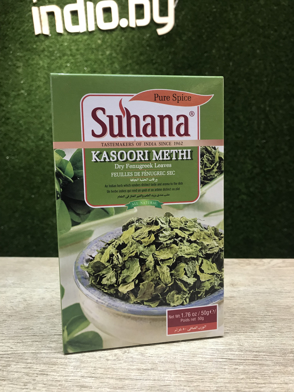 Лист пажитника Касори метхи (шамбала) Kasoori Methi Suhana, Индия, 50 г