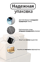 Экран Xiaomi Redmi 9A c тачскрином, черный, фото 3