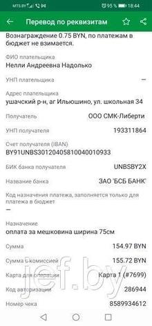 Проволока вязальная оцинкованная ф1.2мм (бухта 25кг) ПРОСТ 1100104069343, фото 2